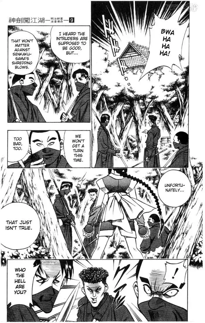 Rurouni Kenshin Chapter 69 7